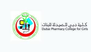 Dubai Pharmacy College for Girls