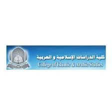 Islamic and Arabic Studies College dubai
